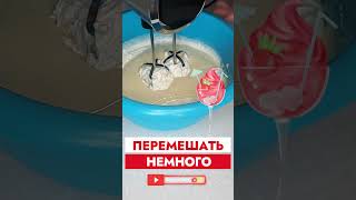 Домашнее мороженое Homemade ice cream рецепт [upl. by Josselyn]