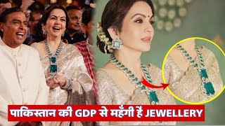 Nita Ambani Green Necklace Price Is Greater Than The Gdp Of Pakistan Nita Ambani Necklace Price [upl. by Niroc]