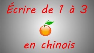 Chinois  Ecriture des caractères leçon 1 part 1 [upl. by Dotti574]