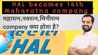 HAL Becomes 14th Maharatna company hindustanaeronauticsltd navratna miniratna psuindianeconomy [upl. by Lebam]