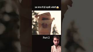 Keep breathing full movie explained in HindiUrdu Part 2 shorts hollywoodmovieexplainedinhindi [upl. by Aikehs]