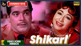 Shikari 1963  Movie Video Song Jukebox  Ajit Ragini Helen  Hindi Old Bollywood Songs Color [upl. by Leaw90]