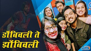 Zombivli Movie  असा तयार झाला झोंबिवली  Amey Wagh  Lalit Prabhakar [upl. by Orimisac]