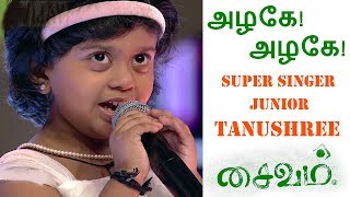 Azhage Azhage Song by Tanushree Vijay TV Super Singer Junior from Saivam Movie in a School Program [upl. by Ariek]