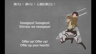 【 Shinzou wo Sasageyo 】 by Linked Horizon  Shingeki no Kyojin S2 OP  Lyrics [upl. by Mattie]