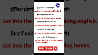 इंग्लिश स्पीकिंग सीखेंspeech therapyshadowingcomprehensible inputelysse davegalearn english with [upl. by Duky]