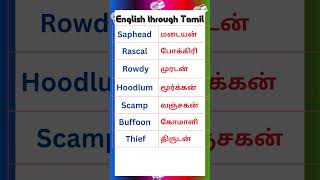 26 Vocabulary for Spoken English in Tamil vocabularyintamil spokenenglishintamil [upl. by Nnaul]