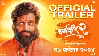 Dharmaveer 2  Official Trailer  Marathi  27 September  Pravin Tarde  Prasad Oak  Kshitish Date [upl. by Stevana]