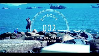 thisisoliver  一緒に散歩に行きましょう  EP02  屯門碼頭最靚觀音寺  cinematic vlogs  是日撮影 [upl. by Iidnarb749]