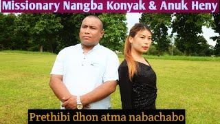 Missionary Nangba Konyak amp Anuk Heny  Prethibi dhon atma nabachabo Nagamese Song [upl. by Eimmelc]