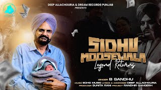 Sidhu Moosewala Legend Returns  B Sandhu  Deep Allachouria Sunita Rani  Latest Punjabi Songs 2024 [upl. by Ilehs]