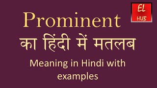 Prominent meaning in Hindi [upl. by Ashli63]