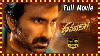 Mass Maharaj Raviteja amp Sree Leelas Action Triller Full Movie  Raviteja Dual Role teatimecinemas [upl. by Buckingham]