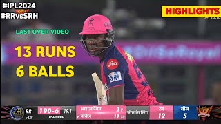 RR vs SRH Last Over 13 Runs Need in 6 Balls Video  rr vs srh full match highlights 2024  Powell [upl. by Naimed]