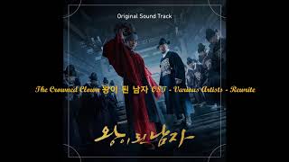 The Crowned Clown 왕이 된 남자 OST  Various Artists  Rewrite [upl. by Eartnoed]