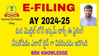 HOW TO FILE INCOME TAX RETURN AY 2024  25 IN MOBILE HOW TO SUBMIT EFILING 202425 IN MOBILE TELUGU [upl. by Genisia]