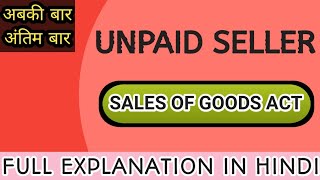 UNPAID SELLER  BUSINESS REGULATORY FRAMEWORK [upl. by Anneiv]