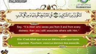 Surat AlAnaamSheikh Saad Al Ghamdi [upl. by Ahseikal296]