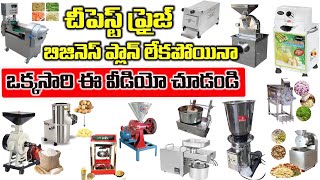 Ganesh Agencies In Vijayawada  Food processing machines vijayawada [upl. by Oinota]