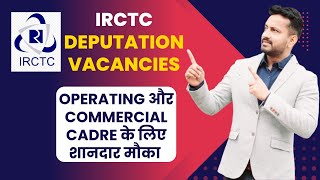 Deputation Vacancies in IRCTC  शानदार मौका हाथ से ना जाने दें irctcjob irctc [upl. by Gae]