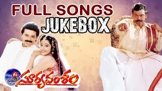 Suryavamsam Movie Full Songs Jukebox  Venkatesh Meena [upl. by Einahpet85]