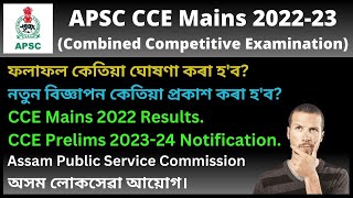 APSC CCE Mains 2022 Results amp New Advertisement [upl. by Franchot]