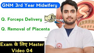 Forceps Delivery amp Manual Removal of Placenta Midwifery Gynaecology Master Video 04 परीक्षा के लिए [upl. by Nomolos]