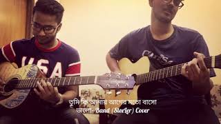 Tumi ki amay ager moto basho valoSteeler Band Cover [upl. by Jacoba]