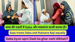 Saba Dadi ka ghar kyun nahin dikhati  Saas treated Saba and Ruksana Baji equally sabakajahan [upl. by Nicolis]