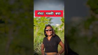 Marathi Comments Reading Trending Marathi Reels pt 38 😂  Funny Instagram Comments  shorts [upl. by Gwyn948]