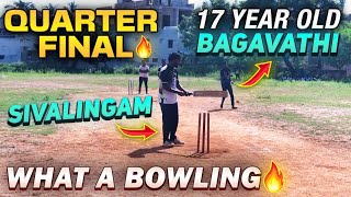 Salem Oscar CC Vs Kulavaipatti  Quarterfinal  Keeranur 50K Match worldcup indvsned highlights [upl. by Munson186]