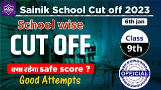 SAINIK SCHOOL CUT OFF 2023 CLASS 9  AISSEE CLASS 9TH CUT OFF 2023  SAINIK SCHOOL RESULT 2023 [upl. by Skoorb]