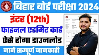 bihar board 12th admit card 2024 download kaise kare  Bihar Board Inter Admit Card 2024 Download [upl. by Ahsaret]