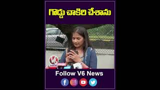 గొడ్డు చాకిరి చేశాను  Raj Tarun Vs Lavanya  Raj Tarun Lavanya Controversy  V6Ent [upl. by Emse]