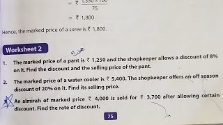 Dav Class 8 Math Chapter 5 Worksheet 2 QNo1 To 5  Profit Loss And Discount [upl. by Ellimac]