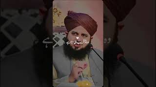 Na Dekho duniya ki taraf  ajmal Raza Qadri beautiful bayan shortvideo islamicvideo viralvideo [upl. by Cullie]