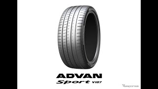 横浜ゴムの「ADVAN Sport V107」がBMW X7＆XMの新車装着タイヤに採用 [upl. by Suisyola]