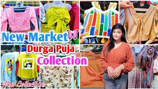 New Market Latest Durga Puja Collection 2024🛍️  New Market Western Dress Collection  Esplanade 🧿 [upl. by Sana]