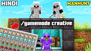 Minecraft Manhunt 1V2 But I Secretly Used CREATIVE Mode [upl. by Daniala]