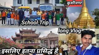 Kushinagar Travel Experience A Detailed Vlog kushinagar buddha long vlog video viralvideo [upl. by Takakura]