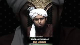 Booray Khiyalat Ka Anna 🎵 islamicstatus bayan muslimvictory [upl. by Lramaj650]