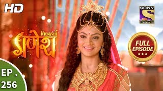 Vighnaharta Ganesh  Ep 256  Full Episode  14th August 2018 [upl. by Onafets]