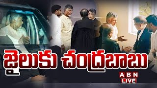 🔴Live జైలుకు చంద్రబాబు  Chandrababu Naidu Arrest LIVE Updates  ABN [upl. by Nguyen]