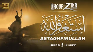 Astaghfirullah 100 Times  Zikr  Listen Daily  UK STUDIO [upl. by Anyahs]