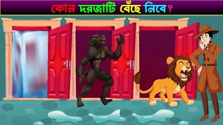 The Mysterious Door Part 09  রহস্যময় দরজা অংশ ০৯  Bangla Dhadha  গোয়েন্দা মৃন্ময় দাস [upl. by Ykcor100]