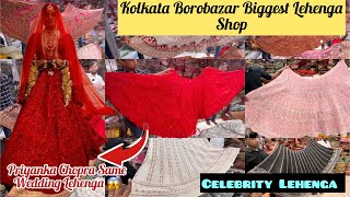 CELEBRITY INSPIRED LEHENGA SHOP IN kOLKATA  Kolkata Borobazar Lehenga Shop [upl. by Birch990]