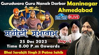 Gurudwara Maninagar Ahmedabad Day1 Live  Shaheedi Samagam 25 Dec 2023 [upl. by Ahsac63]