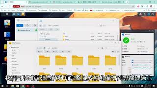 Synology NAS 教學： 預防中勒索病毒，定時做第三方備份到 Google Drive [upl. by Willabella]