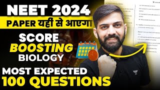 NEET Biology Top 100 Most Expected Questions 2024  Biology Full Syllabus Mock test for NEET 2024 [upl. by Anoiek]