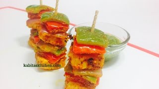 Tawa Paneer TikkaPaneer Tikka Without OvenGrillPaneer Tikka MasalaEasy Paneer Tikka Recipe [upl. by Ecilahc]